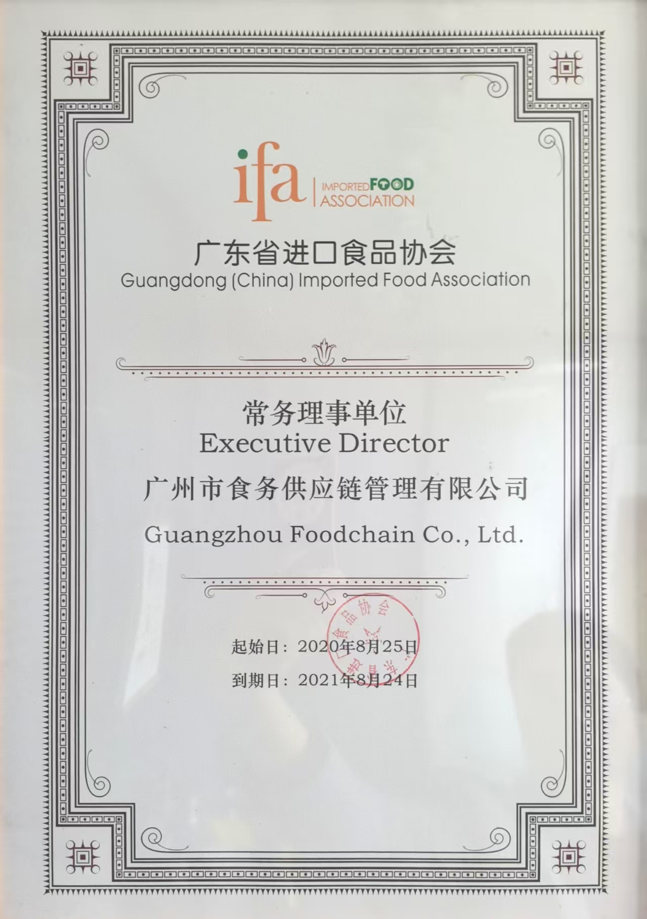 湛江报关